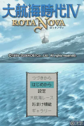 Daikoukai Jidai IV - Rota Nova (Japan) screen shot title